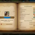 Summoners War: Sky Arena Accounts: Global Server, 120+ 5-Star Units, 6800 Crystals