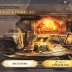 Age of Empires Mobile Account: Server 121, VIP 10, 29M Power, Queen Elizabeth 1
