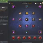 Black Desert RU Account | Witch | 67 Level | 877 GS | Pegasus