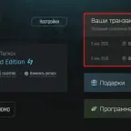 Escape from Tarkov The Unheard Edition - Level 1 PvP