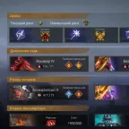 Watcher of Realms Account - S6, 21 Lords, All Need Heroes