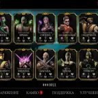 Mortal Kombat Mobile Accounts: 61 Diamond, 81 Gold, 60 Epic Cards, Android