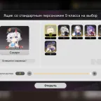 NTE Account - Level 41 with Nannali, Hotori, and More