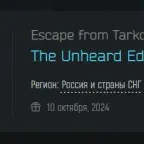 Escape from Tarkov Accounts | RU Region | Unheard Edition | PvE Focused