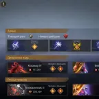 Watcher of Realms Account with Valara A5 and Meta Heroes