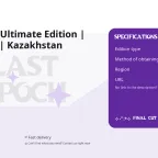 Last Epoch Ultimate Edition | Steam Gift | Kazakhstan