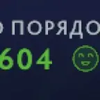 Dota 2 Account - 5600 MMR, 10500 Matches, Pure Main Pool