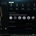 Escape from Tarkov: The Unheard Edition Personal Account | High Level