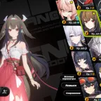 Zenless Zone Zero Accounts - Europe PC Account Level 52