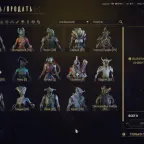 Warframe Account Rank 12 with 299 Platinum
