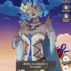 AFK Journey Accounts - Power 26 million, lots of bonuses END