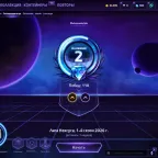 Heroes of the Storm Accounts | Level 154 | 20 Heroes | Diamond Rank