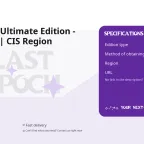 Last Epoch Ultimate Edition - Steam Gift for CIS Region