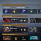 Watcher of Realms Accounts: Clan Leader Account