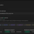 Dota 2 Accounts - 8700 MMR Rated Account