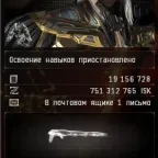 EVE Online Accounts - 19M SP Caldari Pilot on Tranquility Server