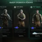 Escape from Tarkov Accounts