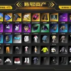 PUBG Accounts - Level 475, Progressive Minotaur AUG (Max), Cosmic KAR98K (Lv 3), NewJeans Haerin