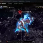 Dota 2 Accounts - Guardian III, 1000 MMR, Exclusive Sets
