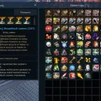 Aion Classic Accounts (RU) - Level 72 Sorcerer - Elyos