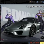 NTE (Neverness to Everness) Accounts - Porsche Account