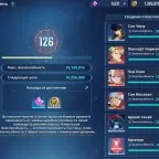 Solo Leveling: ARISE Account | All Collab Characters | Miro Lvl 25 | 122k Attack Power