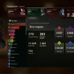 Deadlock Accounts - Emissary 5 with 570 Matches