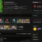 Dota 2 Accounts - 2100 MMR, 600 Games, 4400 Behavior Score