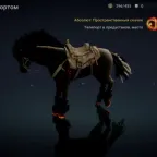 Black Desert Mobile | EU | Level 116 | Ninja | 77K BS