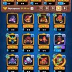 Rush Royale Account | 15 Inquisitor, 14 Statue, 15 Monk, 13 Sword