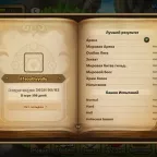 Summoners War: Sky Arena Accounts - Dark Dragon Knight(Ragdoll)+Leo+Teshar