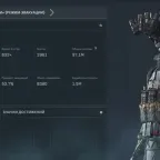 Delta Force Account | Launcher S1 | Knives, Skins, Assets | 100kk | PC