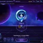 Heroes of the Storm Account - Level 155, Diamond Rank, 20 Heroes