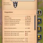 Albion Online - 197.1M Silver, T7 Miner, T6 Lumberjack, Europe