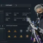 Delta Force Accounts - Rare Skins, 160M Assets, 20k Cash, Upgraded Since Season 5