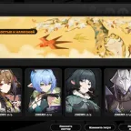 Zenless Zone Zero Accounts - PC EU | Level 53 | 9 S-Rank Characters + Skins
