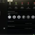 Escape from Tarkov Accounts - Prepare for Escape Edition