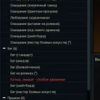 Aion Classic RU Gunner Level 70