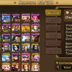 Summoners War: Global | Dragonite Warrior Darkness + Demon of Light