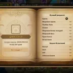 Summoners War: Sky Arena Accounts - Dark Specter Princess + Verad + Teshar