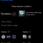 Rust Accounts | 6200+ Hours, 3 DLCs, Skins, CS Prime