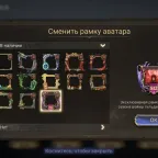 Watcher of Realms Account | Global | 14 Lords | Oren, Valderon, Valara p4