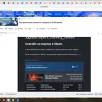 New World PC Steam Account - Level 70, Gear Score 750, EU Server