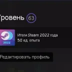 Steam Accounts: Personal Account with 88 Games and Deluxe Edition