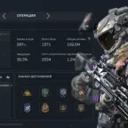Delta Force Accounts - 110M Assets, Operative Skins, and 3 Knives