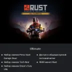 Rust Accounts - Rust Console Edition Ultimate Edition for PS5