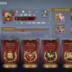Watcher of Realms Accounts | Full Account | Almost All Heroes | Leveled Gear, Stones, Runes