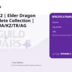 Guild Wars 2 | Elder Dragon Saga Complete Collection | Arena RU/UA/KZ/TR/AG