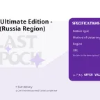 Last Epoch Ultimate Edition - Steam Gift