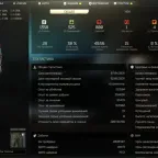 Escape from Tarkov Accounts: EOD Edition, Level 52, 209M CCHRON, 1130h